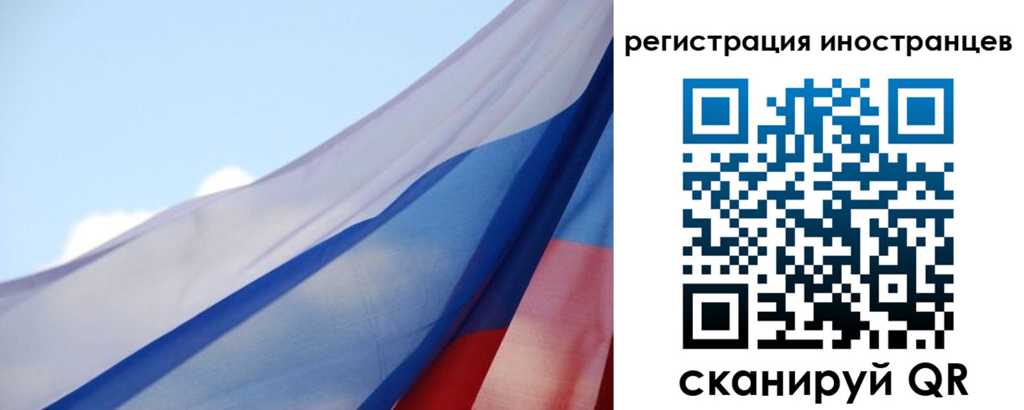 регистрация для дет. сада в Электростали