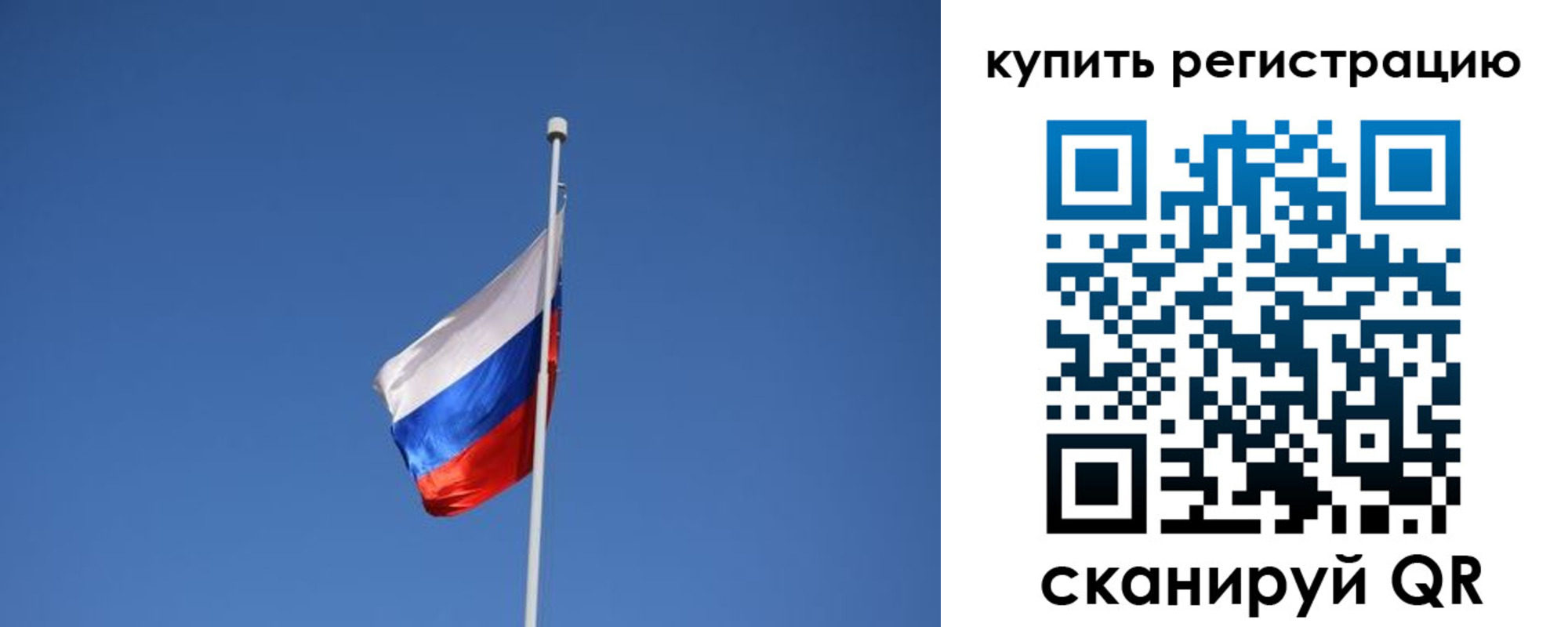 форма 3 в Электростали